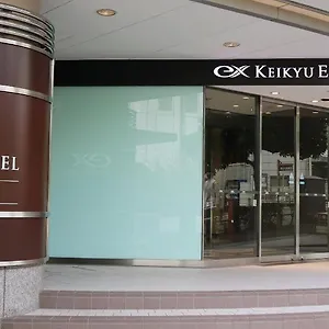 Keikyu Ex Takanawa Tokyo